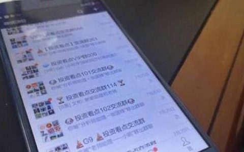 手把手教你炒股